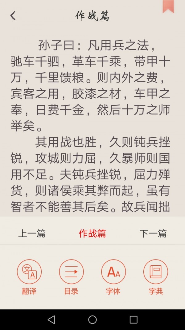 冰点文库官网版