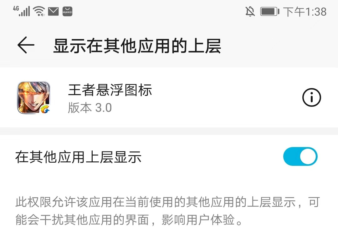 使用步骤6