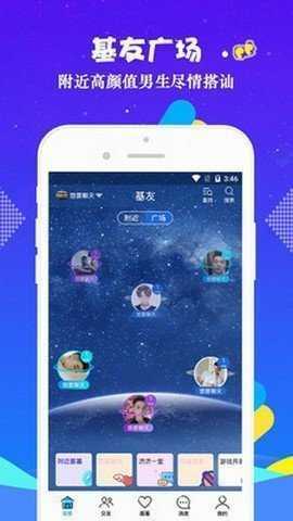 小蓝视频app无限解锁苹果版