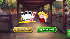泸州大贰单机版  v1.5.9