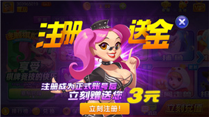 蓝月棋盘官网717.4最新版  v717.4