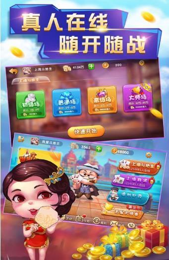 西元红河棋牌捞腌菜苹果版