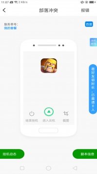 芥子空间下载2025
