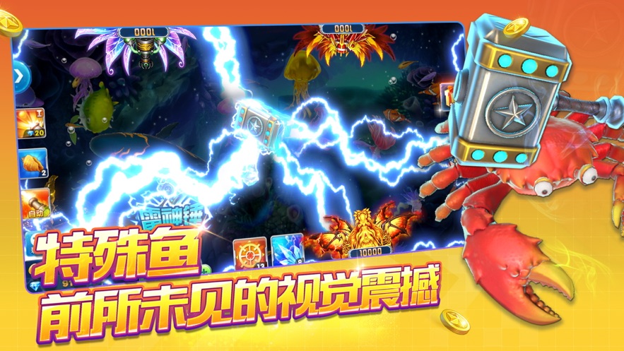 摇钱树捕鱼24小时v5.2.0