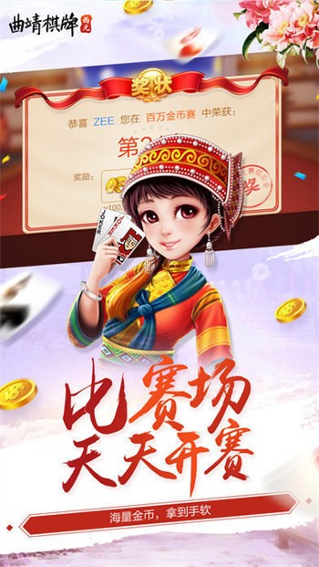 西元玉溪棋牌手机版