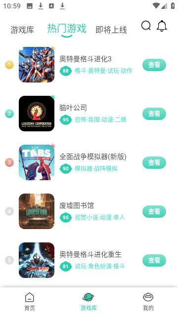 饺子云游戏vip永久免费版