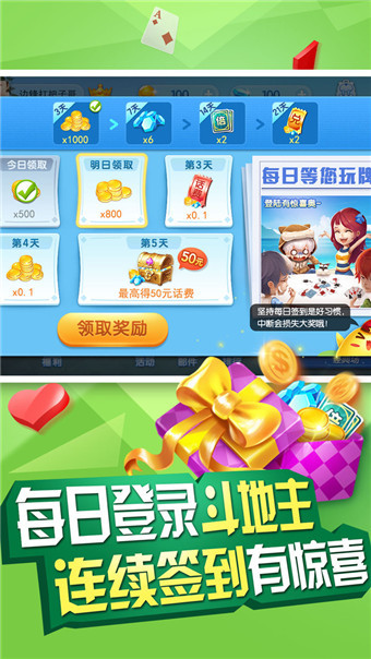 昆明西园棋牌