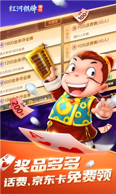博雅红河手游官方网站2026