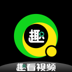 趣看视频