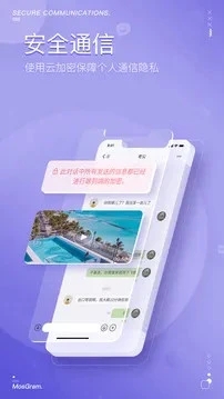 泡泡聊天app官方版下载