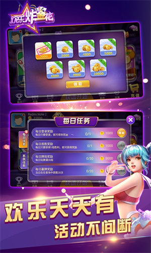 AAA炸金花20元官方版手游