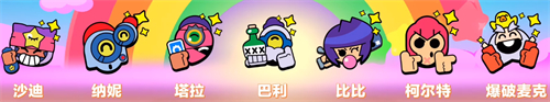 角色排行截图4