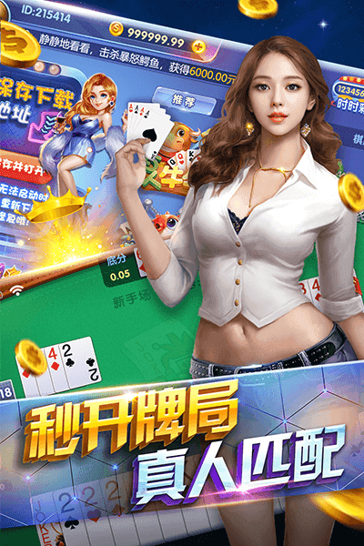 AAA炸金花千王之王单机游戏