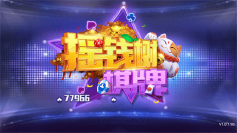 招财猫摇钱树棋牌手机版