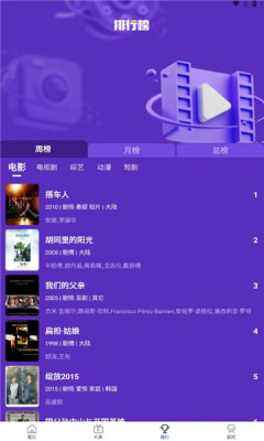 浩云影视