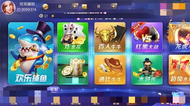 招财猫棋牌新版本(摇钱树)