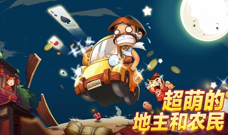 博雅玉溪棋牌