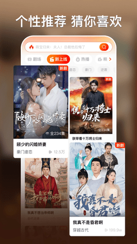 红豆短剧免费下载