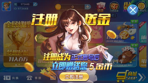 全优棋牌2023正版