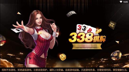 摇钱树棋牌新版本苹果