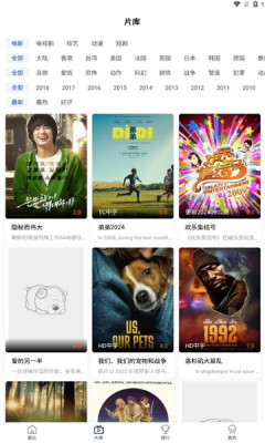 浩云影视