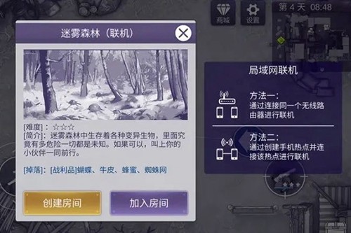 阿瑞斯病毒2内置菜单2025最新版