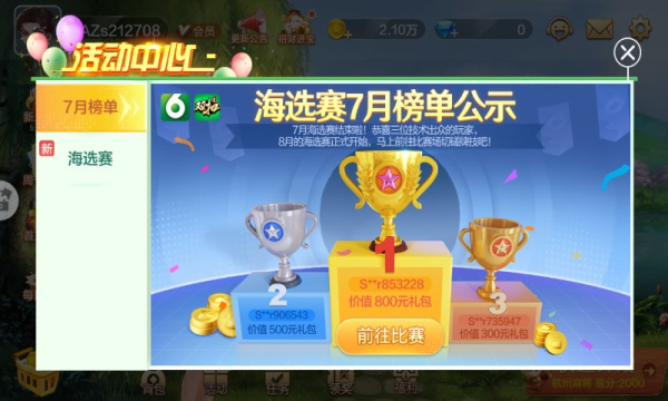 亲友玉溪麻将安卓版下载