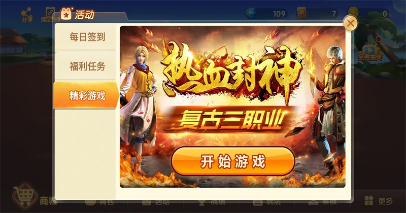 闲来萍乡麻将游戏下载官方正版