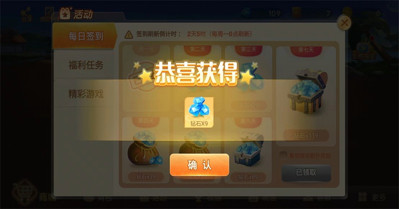 闲来萍乡麻将游戏下载官方正版