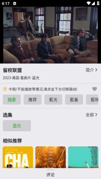 使用指南图3