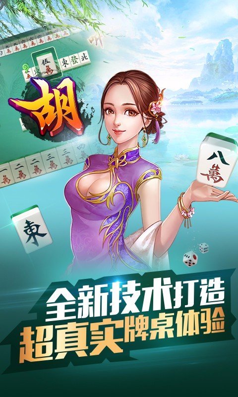 楚雄玉溪麻将最新版本