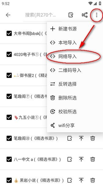 轻阅6