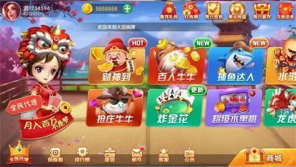 云南捞腌菜手机版棋牌