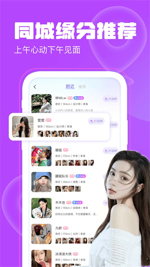 聊天漂流瓶官方版