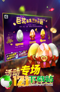 全优棋牌礼包兑换码
