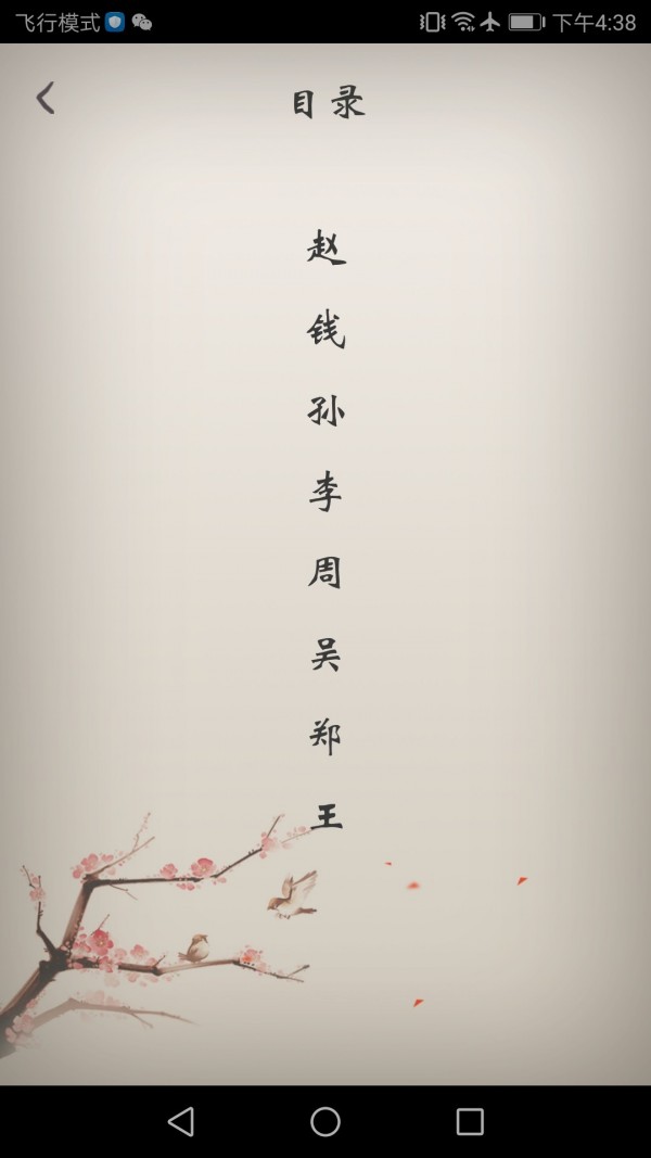 冰点文库官网版