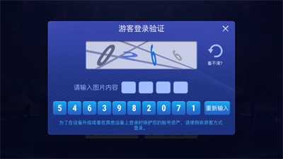 5668751a-9eb8-4573-b936-0993d473f1d2.png