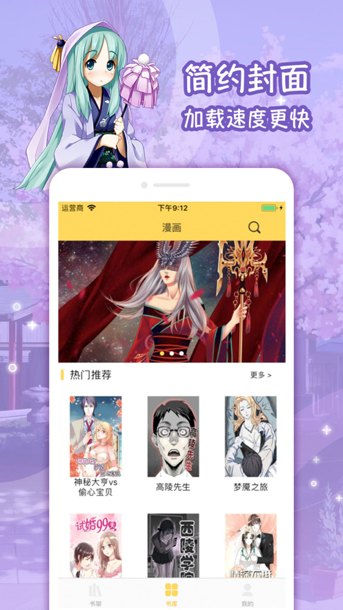lezhin官网版正版