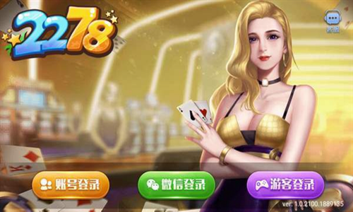 2278游戏最新版