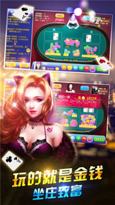 全优棋牌苹果免费版