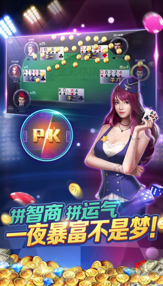 追光棋牌