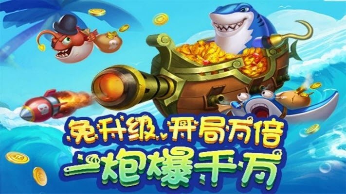 德扑之星软件