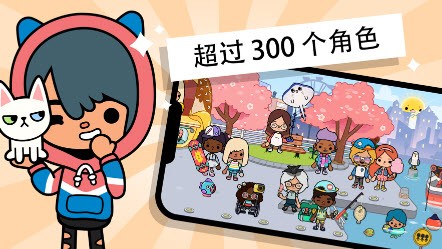 托卡生活世界2025无广告