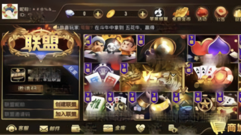 78668顶级棋牌