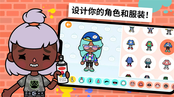 托卡生活世界全解锁版本官方版