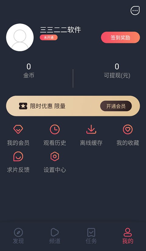 泰剧兔官方版