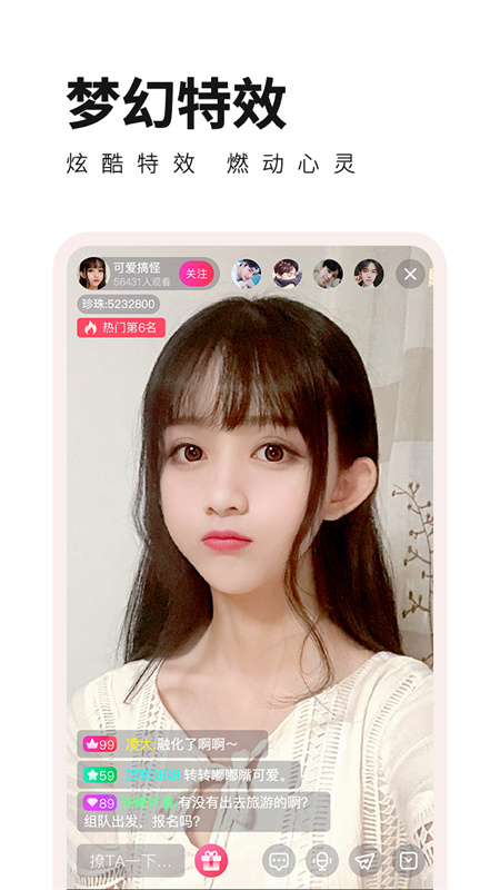 番茄社区app官方版