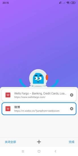 BOBO浏览器app下载