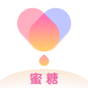 蜜糖