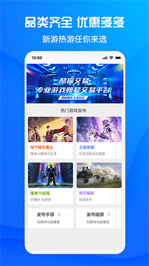 软件特色截图